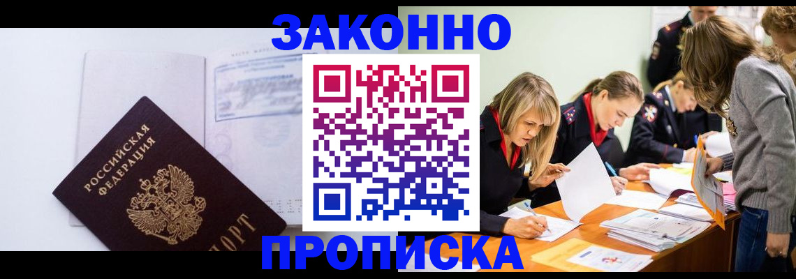 регистрация для школы в Сосенском