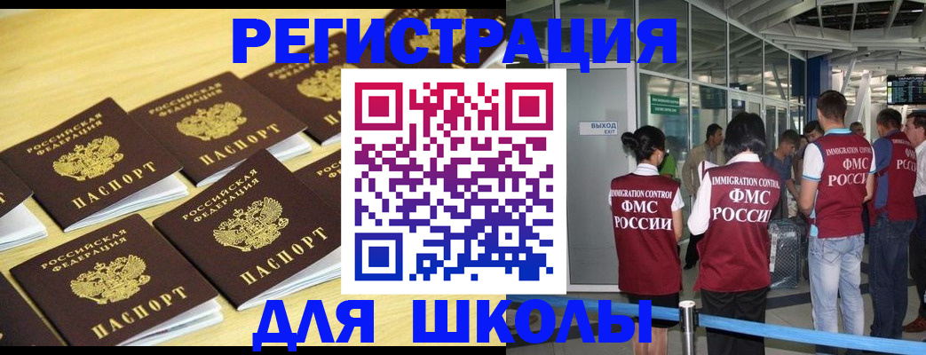 временная регистрация в квартире в Сосенском
